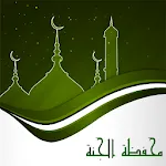 محفظة الجنـة | Indus Appstore | App Icon