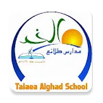 Talaea Alghad Schools | Indus Appstore | App Icon