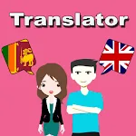 Sinhala To English Translator | Indus Appstore | App Icon