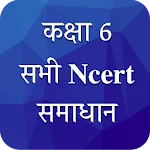 Class 6 NCERT Solutions Hindi | Indus Appstore | App Icon