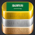 Saudi Arabia Daily Gold Price | Indus Appstore | App Icon