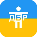 Тест в Держбюро розслідувань | Indus Appstore | App Icon