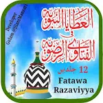 Fatawa Razaviyya Mukammal 12 J | Indus Appstore | App Icon