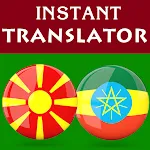 Macedonian Amharic Translator | Indus Appstore | App Icon