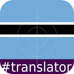 Setswana English Translator | Indus Appstore | App Icon