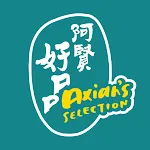 Axian Selection 阿賢好品 | Indus Appstore | App Icon