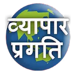 Vyapar Pragati Akola | Indus Appstore | App Icon