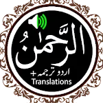 Surah Rahman - Qari Basit Audi | Indus Appstore | App Icon