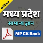 MP GK Book Offline in Hindi | Indus Appstore | App Icon