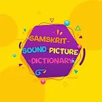 Samskrit Sound Pictionary | Indus Appstore | App Icon