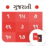 Gujarati Calendar 2025 | Indus Appstore | App Icon