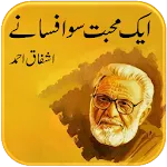 Aik Muhabbat 100 Afsany | Urdu | Indus Appstore | App Icon