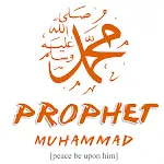 Prophet Muhammad Hadith (PBUH) | Indus Appstore | App Icon