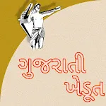 ગુજરાતી ખેડૂત | Indus Appstore | App Icon