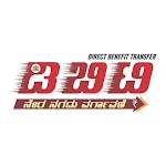 DBT Karnatakaapp icon