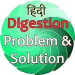 Digestion problem and solution | Indus Appstore | App Icon