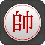 Chinese Chess - Tactic Xiangqi | Indus Appstore | App Icon