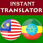 Malay Amharic Translator | Indus Appstore | App Icon