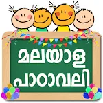 Malayalam Alphabets | Indus Appstore | App Icon