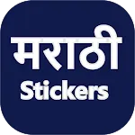 Marathi sticker WASticker | Indus Appstore | App Icon