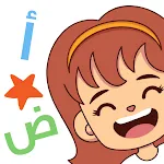 Amal: Learn to Read Arabic | Indus Appstore | App Icon