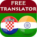 Croatian Punjabi Translator | Indus Appstore | App Icon