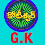 GK Quiz in Telugu | Indus Appstore | App Icon