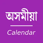 Assamese Calendar - Simple | Indus Appstore | App Icon