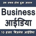 Business ideass rojgar badhane | Indus Appstore | App Icon