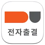 대덕대학교 전자출결 | Indus Appstore | App Icon