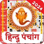 हिन्दू पंचांग - Hindu Calendar | Indus Appstore | App Icon