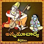 Annamayya Keertanalu | Indus Appstore | App Icon