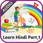 Learn Hindi Part 1 with Audio | Indus Appstore | App Icon