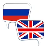 OFFLINE Russian English Dictio | Indus Appstore | App Icon