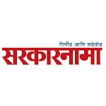 Sarkarnama | Indus Appstore | App Icon