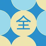 Chinese Mandarin Flashcards Lt | Indus Appstore | App Icon