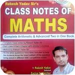 Rakesh Yadav Class Notes Math | Indus Appstore | App Icon