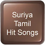 Suriya Tamil Hit Songs | Indus Appstore | App Icon