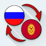 Russian Kyrgyz Translate | Indus Appstore | App Icon