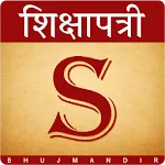 Shikshapatri | Indus Appstore | App Icon