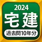 宅建 過去問 2024 - 一問一答と過去問演習アプリ | Indus Appstore | App Icon