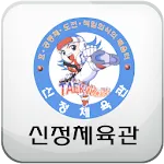 부산 신정체육관 | Indus Appstore | App Icon