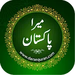 Mera Pakistan | Indus Appstore | App Icon