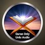 Quran Urdu Audio Translation | Indus Appstore | App Icon