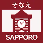 Sapporo’s Disaster Management  | Indus Appstore | App Icon