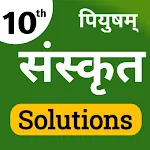 10th Piyusham Sanskrit Sol | Indus Appstore | App Icon