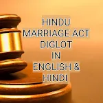 HMA Diglot- Hindu Marriage Law | Indus Appstore | App Icon