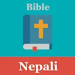 Nepali Bible - पवित्र बाइबल (O | Indus Appstore | App Icon