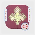 Tigrigna Geez Bible with Audio | Indus Appstore | App Icon