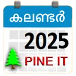 Malayalam Calendar 2025 | Indus Appstore | App Icon